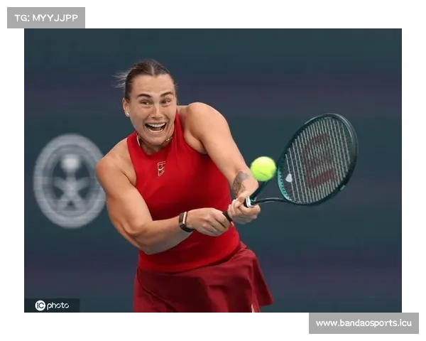 萨巴伦卡强势横扫鲍里妮生涯首次闯入迈阿密公开赛决赛