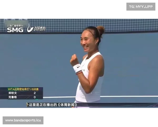 郑钦文首盘2-6不敌世界第一萨巴伦卡 迈阿密站14决赛遭遇强劲挑战