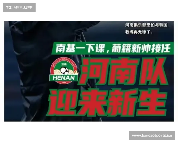 豫媒：外界声浪再大 南基一恐怕也不会主动辞职