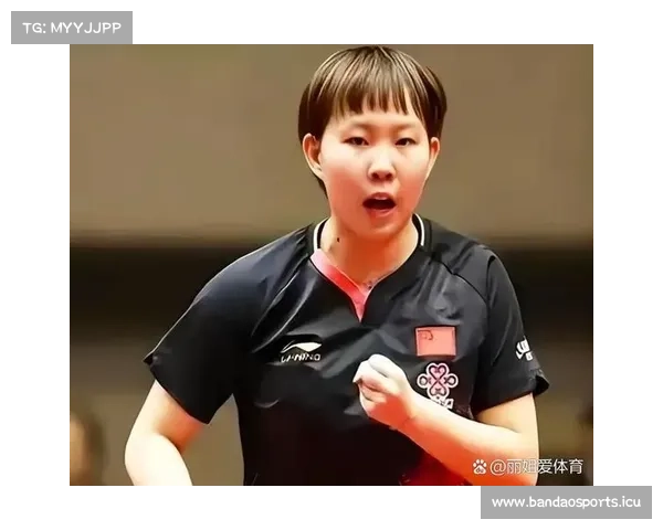 仁川冠军赛首个16强选手诞生 朱雨玲3-1战胜削球名将晋级