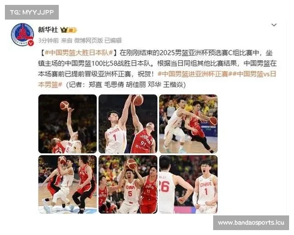中国男篮以42分大胜日本队成功晋级亚洲杯正赛数据解析与关键表现分析