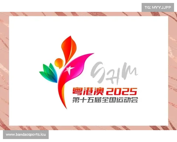 2025年粤港澳举办第十五届运动会精彩集锦全景展示