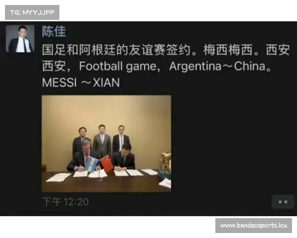 国足正式签约梅西伤情公布 新援状态引发关注
