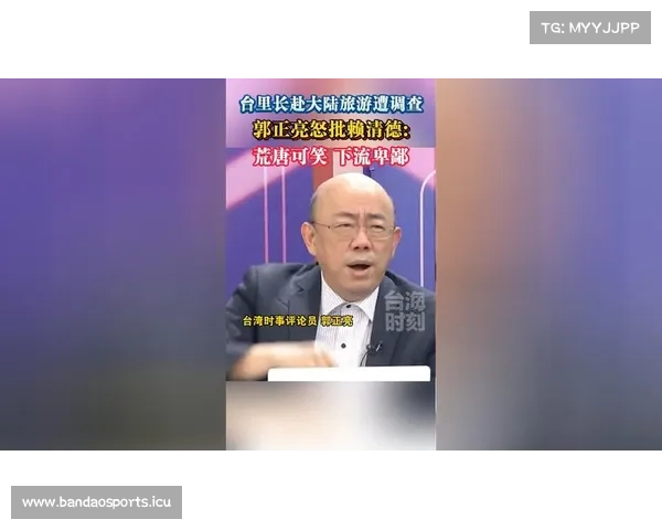 怒斥青鸟受赖清德毒害 郭正亮警告上天将无形制裁