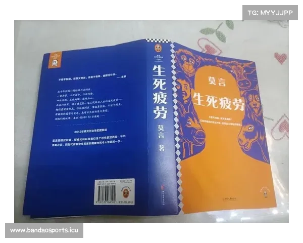 亚马尔与父亲的命运交织：探索他们在历史长河中的角色与影响