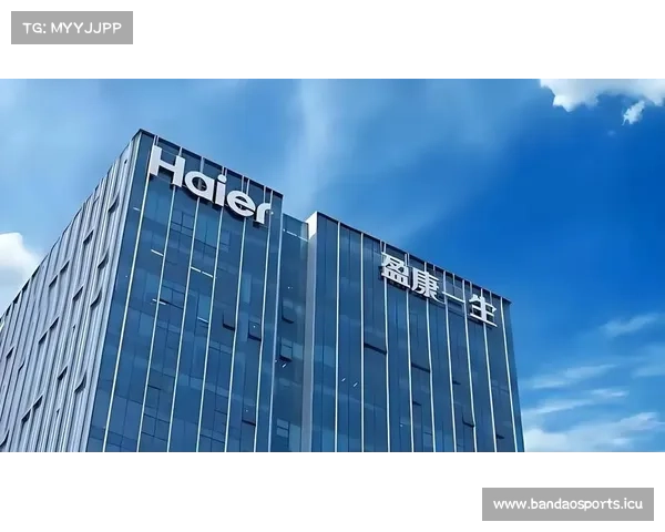 海尔持续加码欧洲市场战略 深化品牌曝光提升全球竞争力