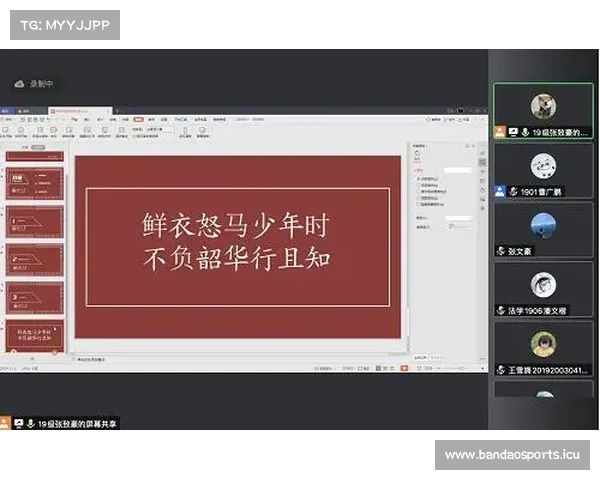 鲜衣怒马少年时,不负韶华行且知,追梦青春岁月中的奋进与成长 鲜衣怒马少年时,不负韶华行且知,追梦青春岁月中的奋进与成长