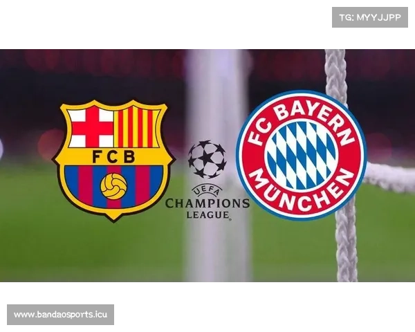 巴萨复仇成功！旧敌强势回归引领球队重回巅峰