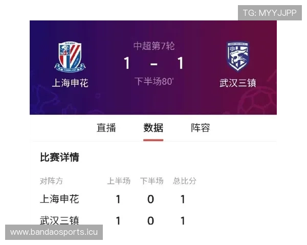 中超焦点之战浙江绿城主场强势击败武汉三镇成功巩固积分排名优势地位 中超焦点之战浙江绿城主场强势击败武汉三镇成功巩固积分排名优势地位