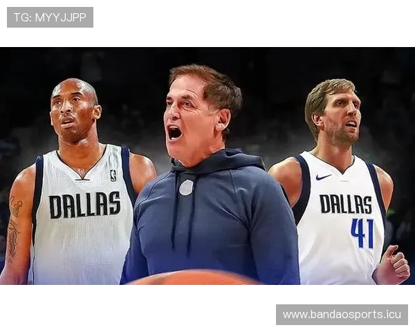 库班自曝出售独行侠隐情稱多年亏损累积数亿美元真相曝光内幕细节 库班自曝出售独行侠隐情稱多年亏损累积数亿美元真相曝光内幕细节