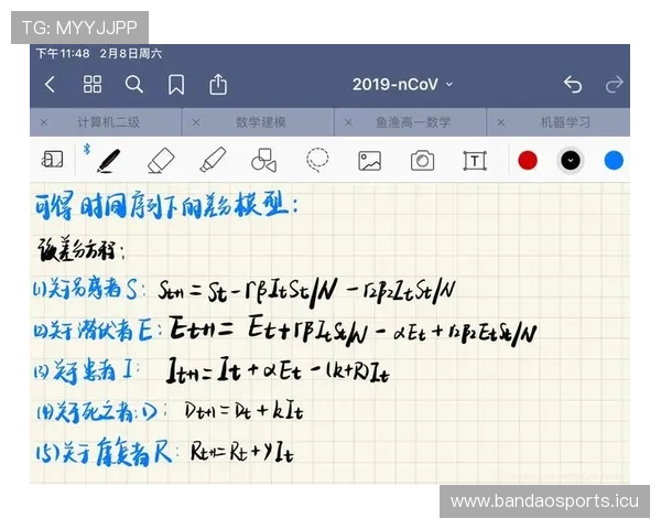 基于控球率分析中超球队战力变化与胜负概率模型更新 基于控球率分析中超球队战力变化与胜负概率模型更新