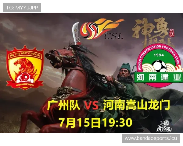 中超队战术执行更趋精准团队配合显著提升赛后深度解析全面报告篇